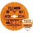 272.150.40H Диск поперечного пиления 150×20+16×1,5/1,0 16° 10° ATB + 8° SHEAR z40 CMT